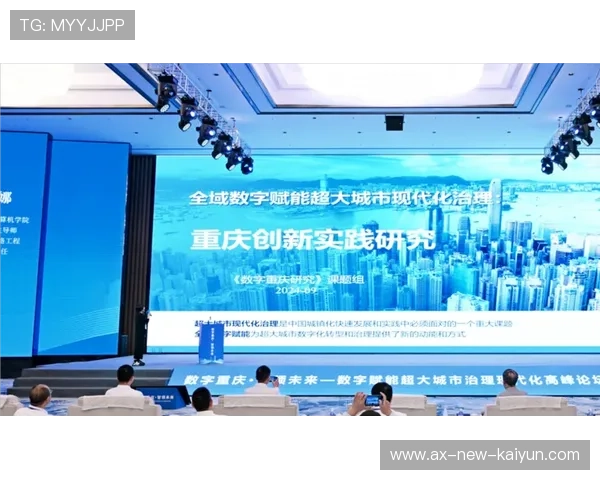 新闻中心专题呈现数字化转型实践成果持续优化用户体验，数字化转型实践与成效