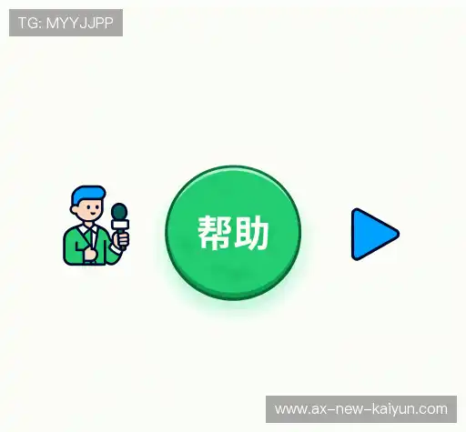 疑问解答库